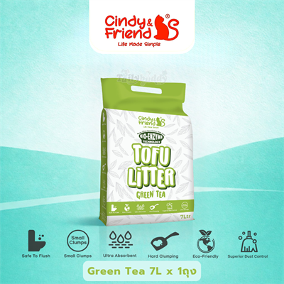 Cindy & Friends ทรายแมวเต้าหู้ กลิ่น ชาเขียว ธรรมชาติ 100% เก็บกลิ่นไว ไร้ฝุ่น ทิ้งชักโครกได้ (7L)